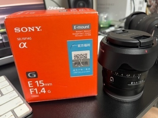 レンズ SONY  SEL15F14G