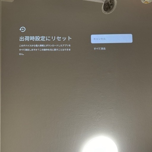 頑張れ値下げしました！Anker Nebula （ネビュラ） Capsule 3 (Google  