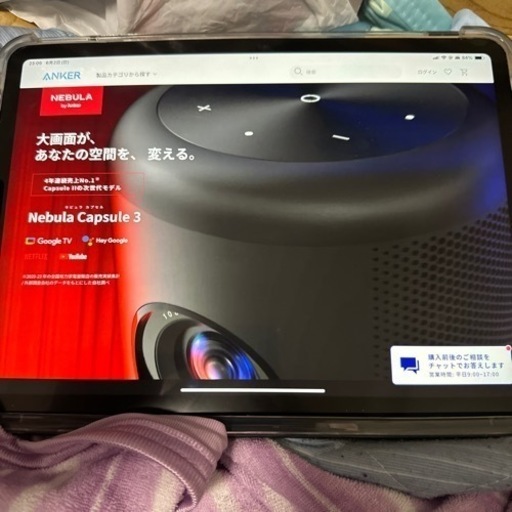 頑張れ値下げしました！Anker Nebula （ネビュラ） Capsule 3 (Google  