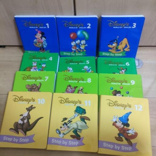 【即日お渡し可！】Disney ディズニー　英語　DWE　ステップバイステップ新子役DVD1-12+ガイド本