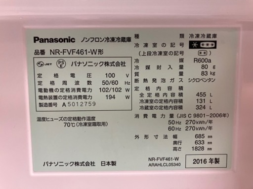 家電 キッチン家電 冷蔵庫