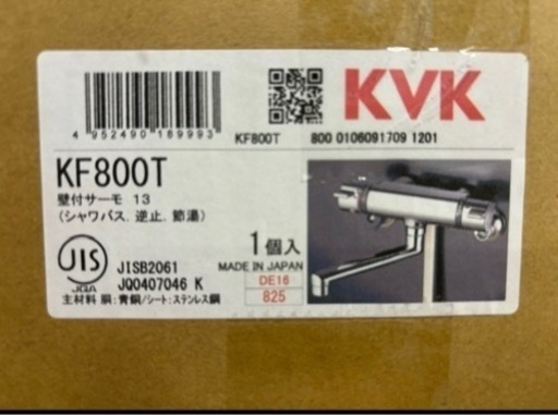 新品 KVK混合水栓