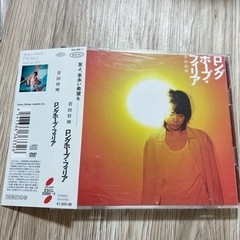 菅田将暉　CD DVD