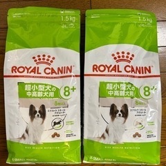ROYAL CANIN®超小型犬の中高齢犬用