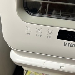 食洗機　VIBMI 乾燥までできます