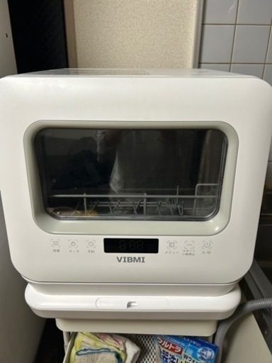 食洗機　VIBMI 乾燥までできます