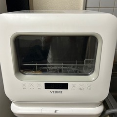 食洗機　VIBMI 乾燥までできます