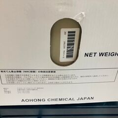 ⑤エアコンガス　冷媒ガス HFC-32 R-32　AOHONG アオホン AHC　エアコン　冷凍冷蔵機