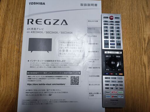 2021年製  東芝 REGZA  50型 50C340X ジャンク品