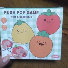 PUSH　POP　GAME