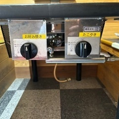 業務用鉄板焼きテーブル x 1台（都市ガス用）