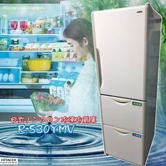 くまねず《姫路》美品☆スリム型☆日立ノンフロン冷凍3ドア冷蔵庫 ...