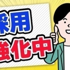 【ミドル・40代・50代活躍中】医薬品メーカーでの製造業務 埼玉...