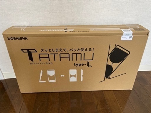 FLY-253DL TATAMU type-L フォールディングファン - 扇風機 