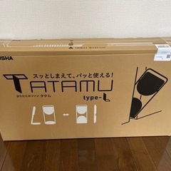 FLY-253DL  TATAMU type-L フォールディングファン