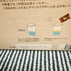 LAVA ヨギーニフード100 限定フレーバー【スペシャルパイナップル】1箱