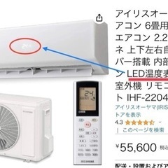 SANYO 三洋 業務用 冷蔵庫 SUC-UV1861 作業台 冷蔵 406L?美品アイリス,21年