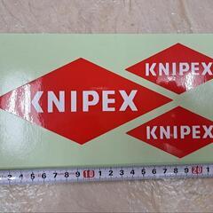 KNIPEX　ドイツの工具ブランド