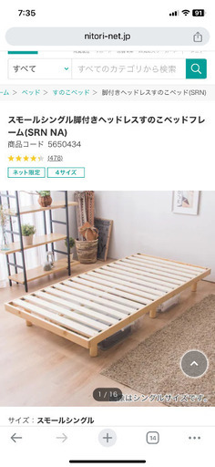 1年半使用(マットはカバーをかけて使用、ステインフリー)