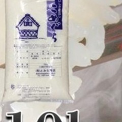 決まりました❗️［7］R5年度菊池産ヒノヒカリお米