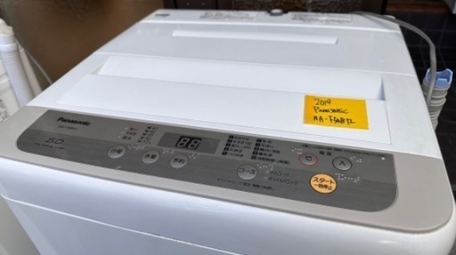 洗濯機37   Panasonic 2019年製 5kg 大阪府内全域配達無料 設置動作確認込み 保管場所での引取は値引きします