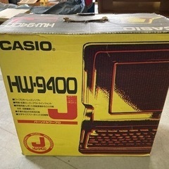 CASIO HW-9400 ワードプロセッサ　動作未確認