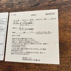 ニトリ ローボード テレビ台 80cm