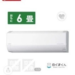 予定者決定】家電 季節、空調家電 エアコン 2台