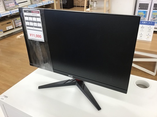 【トレファク神戸新長田店】acerのゲーミングモニター2021年製です！【取りに来られる方限定】