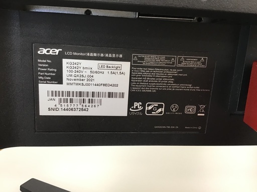 【トレファク神戸新長田店】acerのゲーミングモニターです！!【取りに来られる方限定】 トレファク神戸新長田店】acerのゲーミングモニターです