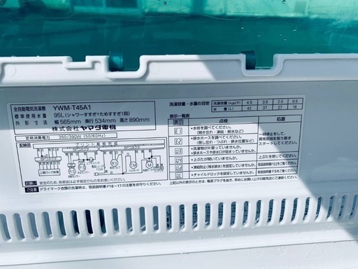 送料設置無料❗️業界最安値✨家電2点セット 洗濯機・冷蔵庫