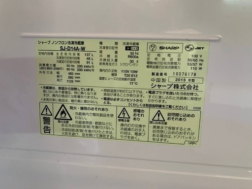 超高年式✨送料設置無料❗️家電2点セット 洗濯機・冷蔵庫