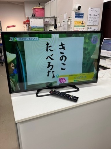 取引場所 南観音 K2406-064 SHARP 32インチ液晶テレビ LC-32W35 リモコン付き 2017年製　TV視聴動作確認済み 汚れ キズあり