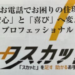 共に社会問題に取り組みましょう！