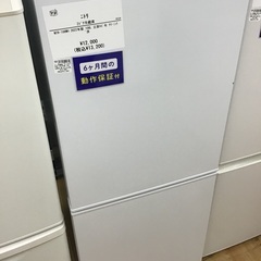 【トレファク神戸新長田 】ニトリの2ドア冷蔵庫2022年製です！...