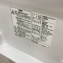 【トレファク神戸新長田 】ニトリの2ドア冷蔵庫2022年製です！!【取りに来れる方限定】