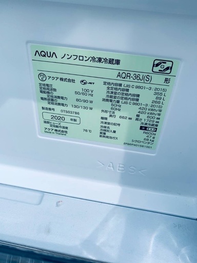 ⭐️2020年製⭐️ 限界価格挑戦！！新生活家電♬♬洗濯機/冷蔵庫♬1 送料設置無料！！限界価格挑戦！！新生活家電♬洗濯機/冷蔵庫♬