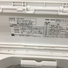 【トレファク神戸新長田 】YAMADAの洗濯機2020年製です！!【取りに来れる方限定】