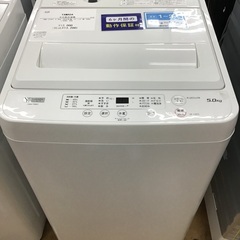 【トレファク神戸新長田 】YAMADAの洗濯機2020年製です！...