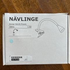 新品　IKEA  クリップライト　NAVLINGE