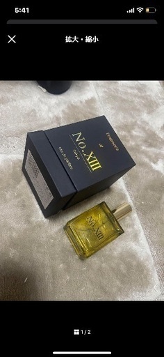 本日明日限定値下げ　ほぼ新品　DJふぉい　香水　No.Xii