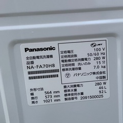 【RKGSE-174】特価！Panasonic/7kg全自動洗濯機/NA-FA70H8/中古/2020年製/当社より近隣地域無料配達