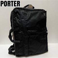 ポーター タンカー 2way ビジネスバッグ リュック ナイロン ブラック