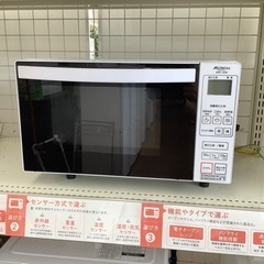 安心の6ヶ月保証付！！【電子レンジ 吉井電気 ARF-206 2023年製 500W 庫内フラット】取りに来れる方限定！売ります！ 安心の6ヶ月保証付！！【電子レンジ 吉井電気 ARF-206 2023年製 500W