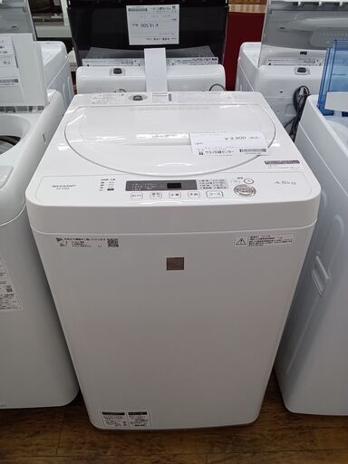 ★ジモティ割あり★ SHARP 洗濯機 4.5kg 19年製 動作確認／クリーニング済み MT1410