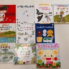 【取引先決定】幼児向け絵本10冊