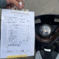 チョイノリ‼️ クレカ支払い可能‼️