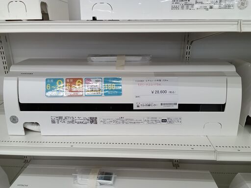 ★ジモティ割あり★ TOSHIBA ルームエアコン RAS-H221PBK 2.2kw 2021年製 室内機分解洗浄済み MT1414