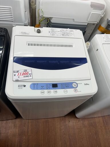リサイクルショップどりーむ天保山店　No13297　洗濯機　2017年製　ヤマダ電機　5.0㎏
