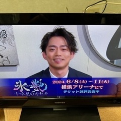 東芝　LED REGZA   テレビ 22A2